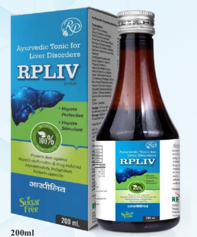 RPLIV Syrup — image 1